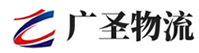 深圳到商丘物流公司